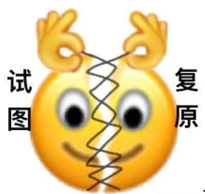 吃瓜的表情图是什么意思,吃瓜表情图背后的趣味解读